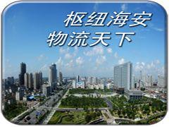 智慧民生城市：專業(yè)的移動(dòng)互聯(lián)網(wǎng)平臺和服務(wù)供應(yīng)商傾力推薦