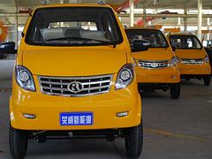 萊蕪電動四輪車：品牌好的電動四輪車價位