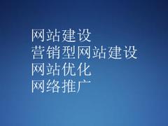 東莞哪有安全可靠的東莞營銷型網(wǎng)站建設(shè)項(xiàng)目_東莞網(wǎng)站制作策劃