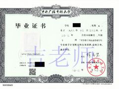 遼寧可靠的網(wǎng)絡(luò)教育提供，網(wǎng)絡(luò)教育考試科目