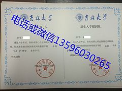 西北工業大學網絡教育byz書，{薦}沈陽{gx}的網絡教育