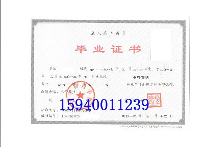 沈陽哪里有提供crgk培訓(xùn)，成人教育科目