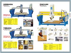 泉州哪里有供應專業的盛達橋式組合切石機|切石機專賣店