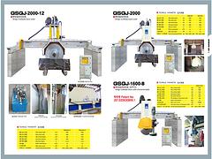 泉州哪里有供應(yīng)優(yōu)惠的盛達(dá)橋式組合切石機(jī)_橋式代理加盟