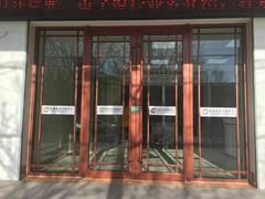 蘭州肯德基門廠家相關(guān)資訊：天水肯德基門生產(chǎn)廠家