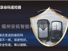 好用的停車場管理系統(tǒng)——安拓智能科技出售報價合理的停車場管理系統(tǒng)