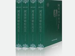 知名的精裝書供應商-金正印務 精裝書供應商