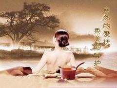 訂購瑤族藥浴|哪里有好用的瑤浴泡澡
