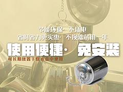 廈門哪里有供應(yīng)價(jià)格優(yōu)惠的鷺康生態(tài)碧泉君生態(tài)凈水寶，便捷凈水器招商