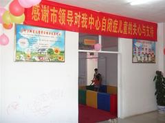 效果好的自閉癥康復推薦：自閉癥機構哪家有實力
