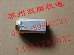 好的安全閥制作商 江蘇72062250安全閥