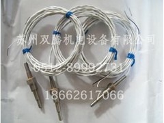 蘇州高品質(zhì)英格索蘭溫度傳感器出售_麗水39568092溫度傳感器