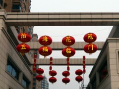 小店創(chuàng)偉房地產(chǎn)怡?；ㄔ沸^(qū)，太原提供專業(yè)的山西創(chuàng)偉房地產(chǎn)