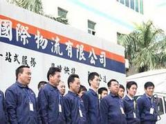 好的提供羅湖到香港的物流服務服務推薦_深圳物流專線