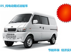 要買新能源電動面包車當選一微租車，龍崗深圳一微租車