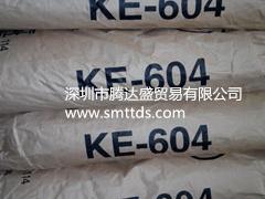 廣東地區(qū)為客戶服務(wù)好的二十四酸：二十四酸價(jià)格