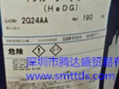 專業(yè)的KE-604松香 具有品牌的KE-604松香，別錯過騰達(dá)盛貿(mào)易