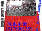 石家莊價位合理的卡通地墊批發：卡通地墊供銷