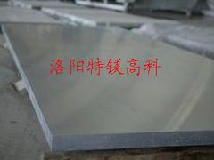 洛陽供應優良的MB15鎂合金板|鎂合金專賣店