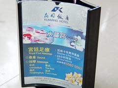 專業(yè)生產(chǎn)X展示架系列_【薦】價(jià)位合理的X展示架