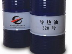 湖北320導熱油|稱心的320號導熱油哪里有賣