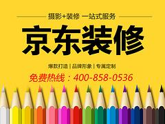 主流的電商店鋪托管裝修信息——價格合理的高密天貓活動策劃