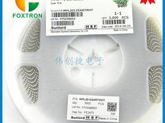 高頻電感供貨商|購買質(zhì)量硬的高頻繞線電感 SDWL-C系列優(yōu)選偉創(chuàng)捷電子