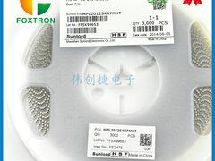 深圳報價合理的高頻繞線電感 SDWL-C系列哪里買|繞線電感供應(yīng)廠家