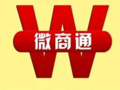 優(yōu)質(zhì)朋友圈推廣工具服務(wù)推薦——移動(dòng)網(wǎng)絡(luò)推廣如何投放