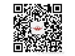 服務{yl}的微商通服務商——偉創(chuàng)網(wǎng)絡技術公司，微商通怎么做