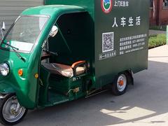 武漢價(jià)格實(shí)惠的三輪機(jī)動(dòng)型移動(dòng)洗車機(jī)出售：鄂州洗車機(jī)