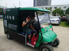 武漢哪里有供應專業的三輪機動型，上門洗車設備專賣店