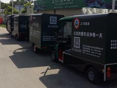 热门移动洗车机报价——上门洗车