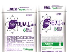 馬鞍山微生物肥料 河北專業(yè)的土壤修復(fù)劑生產(chǎn)基地