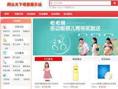 武漢華云在線網(wǎng)絡(luò)科技有限公司您besz 網(wǎng)云天下商城可信賴