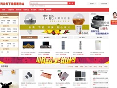 網云天下品牌——國內哪家武漢華云在線網絡科技有限公司信譽好