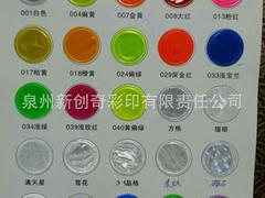 福建PVC反光晶格片廠家_火熱供銷福建xjb高的PVC反光晶格片