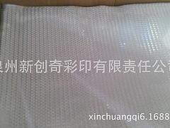 泉州哪有賣(mài)稱心的PVC反光晶格片：哪有PVC反光晶格片價(jià)格