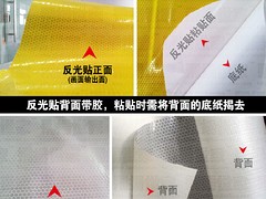 供應(yīng)泉州劃算的反光晶格片——中國PVC反光材料
