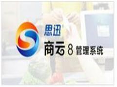 星飞电子——信誉好的超市收银系统提供商 超市收银软件哪里买