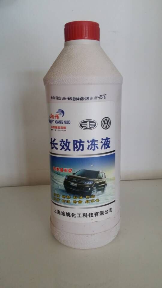 【大王叫我來巡山】都在用廣西鑫利達防凍液，用了都說好