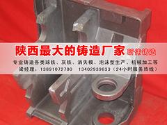 咸陽汽車配件鑄造-后軸軸承蓋廠推薦_鑄造磨具代理