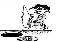 思明防滲漏專項檢查——可信賴的防滲漏專項檢查推薦