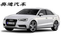 廈門奧迪汽車團(tuán)購代理商，福建信譽(yù)好的奧迪汽車供貨商