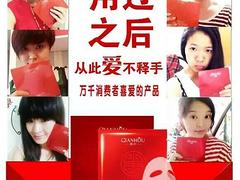 璧山倩后面膜：買倩后優(yōu)選顏美熙