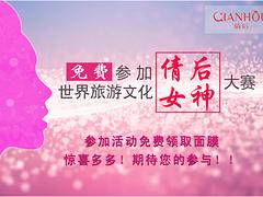 哪兒能買到專業(yè)的倩后面膜|巴南倩后面膜效果