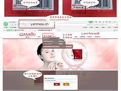 廈門哪里有賣好用的魚子精華駐顏保濕面膜——倩后可溶解面膜代理費(fèi)怎么算