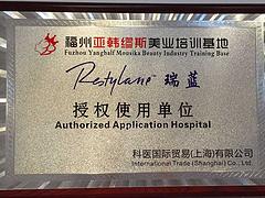 微整形培訓哪家有 推薦專業(yè)的微整形培訓機構