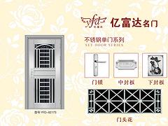 買不銹鋼套門上哪家比較好：專業制作不銹鋼套門