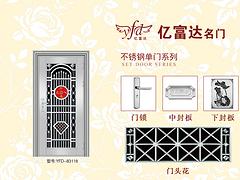 肇慶不銹鋼單門，哪里可以買到安全的不銹鋼單門